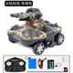 RSRDDY Kindertankauto Spielzeugboot Amphibienferngesteuertes Auto Junge Elektrischer Allradantrieb Verformungsauto Spray Amphibienwassersprühtank Geschenkbox Zwei Sätze Batterien Kostenlose Fernbedienungsbatterie + Werkzeuge