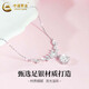 China Gold (CHINA GOLD) Pure Silver Necklace Topaz Sakura Pendant Women's Light Luxury Niche Clavicle Chain Jewelry Mid-Autumn Festival Gift for Girlfriend Topaz Sakura Necklace China Gold Gift Box