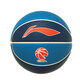 
Li Ning (LI-NING) PU basketball trend Grain feel Blue No. 7 training competition LBQK867-5 Blue