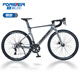 Permanente Shanghai Permanent Marke Magnesiumlegierung integriertes Schegstuhl 700c Road Fahrradwind Breaking 20-Geschwindigkeitswechsel Ölscheibenrad
