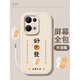 适用opporeno13手机壳女款reno13pro保护套硅胶防摔oppo全包磨砂 PN-柿柿顺意(红)F1396+手环挂绳+壁纸 OPPO Reno13