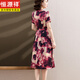 Hengyuanxiang Muttertag Mutters Sommerkleid modische und edle 40-jährige Frau mittleren Alters im Sommer mit kurzärztem Tintenfärber Rock 9209 Gelb 4xl 145-160jin [Jin ist 0,5 kg]
