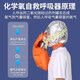 Chemical Oxygen Self-Generating Oxygen Firefighting Self-Rescue Respirator Escape Gas Mask Mask Household Commercial Firefighting 3C Certification Junheng Chemical Oxygen Firefighting Self-Rescue Respirator_Valid for 4 years