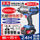 Dongcheng Electric Treer 1000N Large Torque Torque Lithium Battery Treé DCPB998 AUTO RÉPARATION DONGCHENG THOSSEUR CHARGEUR IMPACT AIR CANNON 488 TORQUE DCPB4884.0 PACK BOX PLASTIQUE DOUBLE ELECTRIQUE
