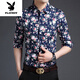 
Playboy (PLAYBOY) cotton middle-aged and young shirts for men's spring and autumn trend floral Korean shirts cotton long sleeves 2025 new long sleeve new product 9905 yellow M 165[105Jin[Jin equals 0.5 kg]-120Jin[Jin equals 0.5 kg]]