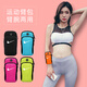Other Homes Running Cell Phone Arm Bag Unisex Apple Huawei Fitness Outdoor Sports Arm Sleeve Arm Strap Waterproof Wrist Bag Black Universal for Huawei Series