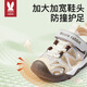 Moer Rabbit Детская обувь сумка Toe Shuxi Sandals 2025 Новый стиль мальчиков и девочек спортивные туфли на открытом воздухе, мальчики, мальчики шаг на воде