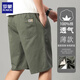 Romon Casual Shorts Men's Men's Summer Loose Loose Straight Polyvil Five Points Trawstring Mid-Pants Suit Shorts 688 Black 3xl Environ 135-160jin [Jin est égal à 0,5 kg]