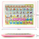 Cross-border children's large English tablet learning machine children's thinking training IPAD early education story machine toy gift yellow