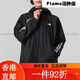 
Adidas Adidas (adidas) jacket women's clothing 2025 spring new sports fitness running training woven white/mesh lining inner lining/spot speed delivery XS all size