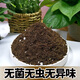 Siweibo nutritional soil for growing vegetables, flower soil, universal organic flower growing soil, planting soil, soil for green plants, potted peat, 100Jin Jin is equal to 0.5kg organic universal nutrient soil