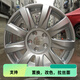 
Litian adapts to Jinke Qashqai 17/18-inch X-Trail Venucia T70X Teana T90 Blue Bird Sylphy modified wheel ring 17-inch P679 model