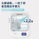 
OMRON (OMRON) OMRON u724j Household arm blood pressure measuring instrument Medical brand standard model [HD large screen display] Spot fast delivery