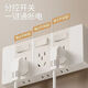 Expanded socket surface-mounted triple switch with kitchen one-button power-off 21-hole switch with combination 21-hole one-piece power-off white