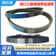 日本三星变速带调速带2322V826 2322V846 2322V886 2322V826