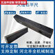 He Jiangong Qilicai Marble High Precision Testing Flat Ruler Score Measurement Precision Granite Inspection Ruler Measuring 1500*150*80 000-1700001500*15054