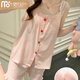 Modal Summer Green Pyjamas mit Brustpolstern für Frauen Neue Prinzessinstil Liebe Hosentort Shorts Sommer Home Clothing Set dünner Stil mit Brustpolstern 9226 Aprikose Farbe - Hosentenderanzug L - Empfohlen 100-120jin [Jin entspricht 0,5 kg]