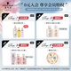 施华蔻（Schwarzkopf）生姜精华洗发露套装(洗发水600ml*2) 控油去屑净澈头皮无硅洗头膏