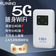 Xiaoyi datos gratis por un año, wifi portátil 5g tráfico ilimitado 2025 verdadero 5G wifi portátil red de fibra óptica de banda ancha móvil de doble banda tráfico puro acceso a Internet verdadero 5GWiFi6Plus chip 5G totalmente equipado anillo 360 100G/mes*1 mes