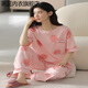 Huarui pajamas for women in summer pure cotton short-sleeved trousers in summer sweet and thin women's home clothes YZT9712 M-code [recommended 80-100Jin [Jin equals 0.5 kg] wear] average size