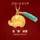 Zokay ancient method golden dun elephant gold pendant foot gold enamel small elephant auspicious luck and blessing elephant pendant gift for girlfriend classic version D12398 about 6.00g more refund less supplement