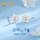 China Gold Happy Flower Blossom Platinum Earrings Women's Platinum Earrings High-end Earrings Birthday Gifts for Girlfriend and Wife Wedding Anniversary Platinum Five-petal Flower Earrings