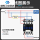 正泰交流接触器220V单相CJX2-1210 1810 3210 6511 95三相380V CJX2-1210 220V