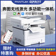 奔图（PANTUM）7109DW无线激光打印机扫描复印一体机办公家用自动双面7160DW 奔图M7170DW自动双面+输稿器+远程 更高配置 官方标配 买套餐更划算更耐用