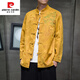 皮尔卡丹（pierre cardin）中国风男装唐装男盘扣中山装中老年复古新中式鹿皮绒刺绣夹克外套 Y756粉色 M 100-120斤