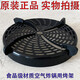 Jiuyang Air Fryer KL55-VF736 735 VF739 V563 VF733 732 ACCESSOIRES DE CALL