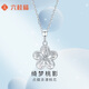 Liuguifu Jewelry Platinum Pendant Women's Peach Blossom PT950 Platinum Pendant Birthday Gift Necklace About 2.05g