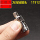 甜苗苗吋套筒扳手件套筒扳手套装汽修快速小 4.5mm短套筒-11303