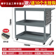 Xuan Kashi Tool Cart Trolley Multifunctional Storage Rack Auto Repair Repair Workshop Drawer-type Turnover Parts Cart Matte Gray Single Side Grid Thickened Model + Parts