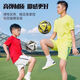 Li Ning (Li-Ring) Детский футбольный футбол младший школьный экзамен в старшей школе № 5 Стандартный соревнование для взрослых. Ученики начальных школ № 5 [TPU сильная амортизация] Светло-голубой порошок 679