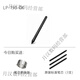 Heguan (Wacom) Wacom Digital Tablet CTL672/472 Drucksensor Stift Schatten Tuo CTH690 490/CTL690 Pen LP-190 Neues Nude-Stift + Full Tool Package