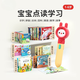 Shantoulin Village Smart Children’s Point Lese -Stift Baby Chinesisch und Englisch Frühschullernmaschine Zweisprachige Kinderlernmaschine Zweisprachige kognitive Bilderbuch Set 16 Bände + 32G Punkte