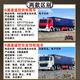 Jingxuan Professional RC Fernbedienungsfahrzeug Offroad Transportation Lastwagen Super große Legierung Fernbedienungsbehälter Container LKW nach dem Elektrofahrzeug für Kinder großer 9 Container-LKW [Speed ​​Wind] [Vorderlegungsmaterial Upgrade 1 Set Standard 1000 mAh Batterie [Empfohlen]