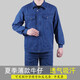 艾格辰电焊工作服防烫耐磨纯棉牛仔薄款牛仔工作服套装男国家电网电焊 经典款单上衣 均码 16580AM
