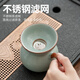 Made in Tokyo, a complete set of tea sets, Tianqing Ru Kiln teapot, Kung Fu tea set, Yurun Tianqing 18-piece gift box set