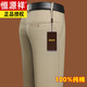 Hengyuanxiang pure cotton casual pants men's summer thin trousers loose straight business men's pants middle-aged dad trousers 9853 black [Spring and Autumn style] 33 2 feet 6