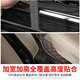 
Shami Special GL8 Sill Bar Lu Zun plug-in stainless steel foot pedal welcome pedal Lu Shang gl8 modified interior 653T/ES28T/Lu Shang split black titanium black mark original car without lights