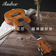 
Andrew (ANDREW) ADL Andrew Voice Ukulele Beginner Ukulele Female Small Guitar Student Children Gift Voice Mid-Yuyu Lonely City + All Accessories + Cotton Bag 26 inches