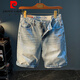 Pierre Cardin 2025 Neue Sommer-Freizeit-Shorts Herren große helle Farbe reines Baumwoll Fünf-Punkte-Jeans Trendy Sticked High-End Herren Blue [XY9922] 31 Geeignet für Gewicht 130-138jin [Jin gleich 0,5 kg]