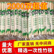 Shantou Lincun disposable chopsticks food grade commercial wholesale full box fast food restaurant takeaway hygienic and convenient extended wedding round bamboo diameter 5.0mm * length 19.5cm 2000 pairs catering stocking