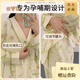 雅鹿月子服纯棉a类春秋产后3月份4哺乳孕妇睡衣春夏季薄款产妇5家居服 【新中式纯棉】838花海紫 L 【85-115斤】
