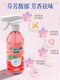 Monuo Fragrance Cleansing Bubble Bubble Cleanging Agent для туалета Специальная очистка туалета Мощно -дезодорирование и дезодорирование аромата типа 3886 [бархатная клубника] туалетная грязная убийца 1 бутылка 500 мл