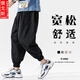 [Fatty 240Jin [Jin equals 0.5 kg] Super large size 5XL] Fatty radish pants men's spring and autumn Japanese trendy brand plus fat size loose tie feet Harem pants handsome wide-leg sports trendy pants K1049 gray 5XL 220-240Jin [Jin equals 0.5 kg]
