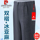 Pier Cardin high-end double-pleated linen casual pants for men 2025 summer thin style middle-aged and elderly high waist straight loose non-iron trousers PYF double-pleated 9930 black [G summer] thin style 31 (2 feet 4 waistline)