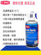 CRC14086PR极速致冷剂FreezeSpray快速降温制冷喷剂冷冻剂冷凝剂 CRCPR14086单瓶价格