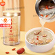 Universal Tremella Soup Brewing Ready-to-Sating Geaker Gutian Herbal Tremella Sopa de sopa guisada gratis de lavado y preparación de cocina gratis para mujeres embarazadas, paquete de 40 g